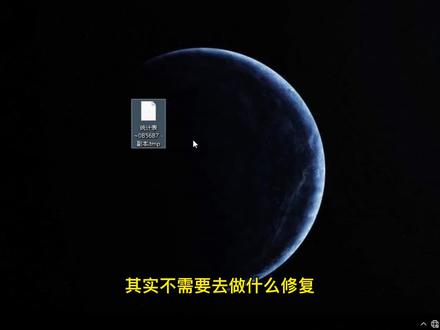 WPS表格自动变成TMP文件格式打不开怎么办? #办公软件 #电脑技巧 #电脑知识