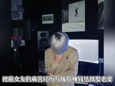 找对象,陌陌靠谱 #陌陌app #江泽伟 #薄荷 #说唱歌手