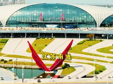 平安才是最美的风景~#南通文旅 #江苏十三太保