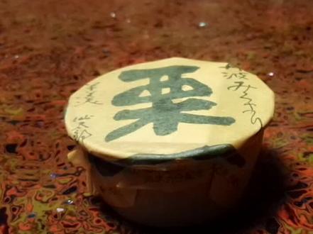 【日本甜点测评】之栗子羊羹~~~🐑跟小豆凉糕真的好像啊………🌝