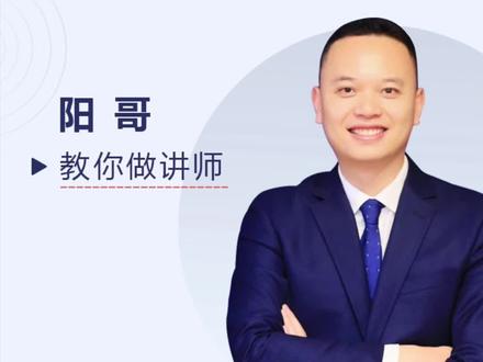 各种国际某某认证,美国某某认证,这些所谓的国际认证,大部分是中国人炮制的国际证书,然后疯狂包装贴金,号称国家某某部门认可,其实并不认可,都是中国人自己做的,出口转内销而已,并无含金量。这类证书坑子最多,如何判断是否权威呢?#礼仪培训师认证 #ipa #gfa #acic国际注册高级礼仪培训师 #aci
