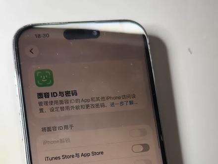 #维修经验分享 #苹果手机维修 苹果14promax无面容不可用,面容录入点不了,提示原深感摄像头损坏,完美修复!