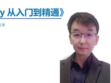 读《PowerQuery从入门到精通》案例之Excel数据提取 #Powerbi #PowerQuery