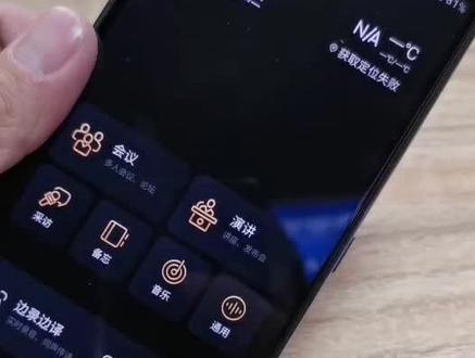 科大讯飞SR901录音笔,实物拍摄!无需连网,直接离线在机器上实现语音转文字!保密录音,军工安全级别!💯