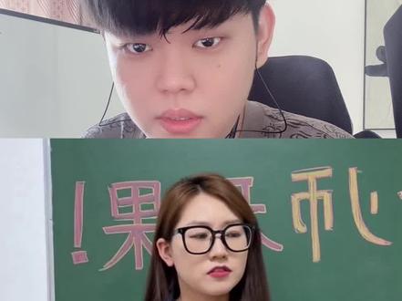 你们要的回来吧小王老师,还想听什么安排#脱缰凯