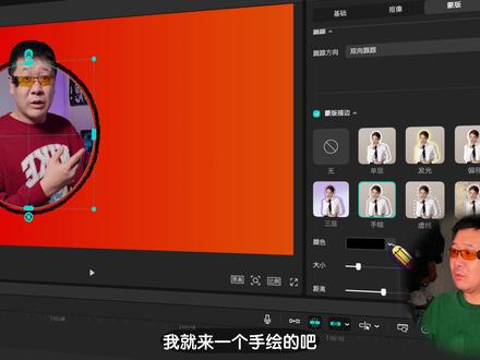 vlog人物转场太生硬?抠像+边缘优化电影感拉满! 还在为人物扣像边缘僵硬烦恼?几个进阶技巧让抠图质感飙升!建议先收藏再跟着操作!#剪映抠像 #人物扣像教程 #视频剪辑技巧 #剪映电脑端 #剪映教程