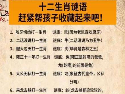 #做智慧父母培养优秀孩子 #家长收藏孩子受益 @DOU+上热门