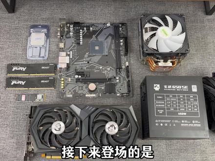 这才是3000多预算性价比天花板的装机方案,把每分钱都花在刀刃上,
鲁大师跑分117万,2K画质 吃鸡 三角洲 打瓦 大型三A都没问题,
小白放心抄作业。#组装电脑 #DIY电脑