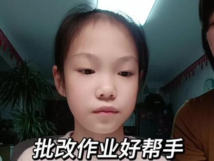 忙碌无法为孩子批改作业,豆包老师来助力,为你省时又高效。#四年级 #豆包爱学 #每天学习一点点 #抖加小助手 #上热门