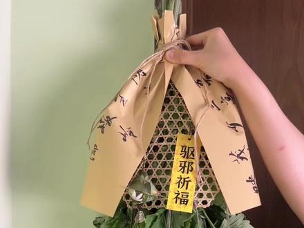 DIY艾草门挂,独属于端午节的仪式感🌱#端午艾草 #端午艾草花束 #艾草门挂diy #艾草 #传统习俗