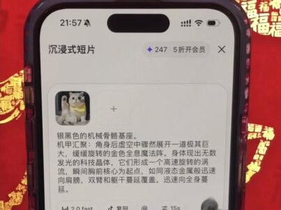 吞噬星空ai变身 人前显圣名场面ai指令 吞噬星空ai变身指令 吞噬星空ai变身特效 #由小云雀seedance2.0制作 #小云雀AI #小云雀爆款马上成片 #小云雀seedance#芯有云雀创作飞跃 吞噬星空ai 人前显圣名场面 小云雀ai使用教程 人前显圣名场面ai生成 吞噬星空ai变身怎么做 ai铠甲变身教程 seedance2.0制作 人前显圣ai变身 刀河王变身ai