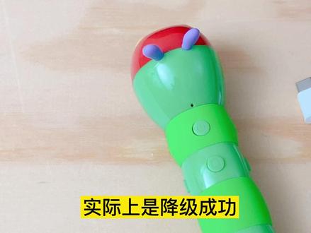 毛毛虫Wi-Fi版点读笔降级方法
#点读笔 #毛毛虫点读笔wifi版