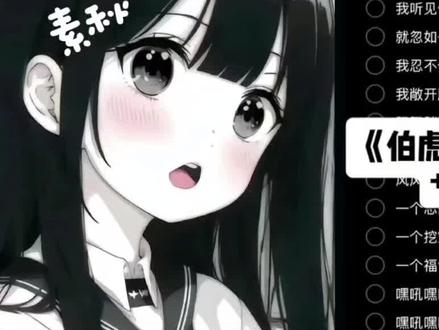 嘿吼嘿哈,给自己唱美了 #少女音翻唱 #果宝特攻 #伯虎说 #最炫民族风