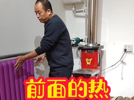 暖气片不热#锅炉#暖气片#暖气不热怎么办 #湖南