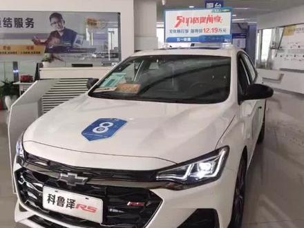 #用车知识 #机油复位 #雪佛兰 宝鼎用车大讲堂,第一波科鲁泽车型的机油复位小知识@雪佛兰