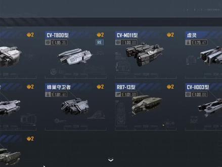 大家在直播间催了好多天的护航艇加点,视频做的比较仓促,大家多包涵#无尽的拉格朗日