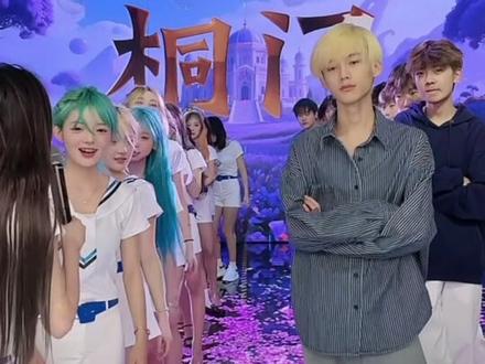 桐门女团扎高马尾#桐门