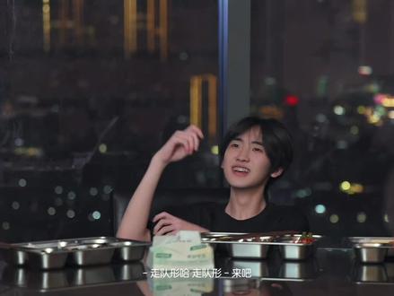 本人就是这么的心软
我不想任何一个孩子因为跟CYH走得近去引起一些不必要的讨论甚至攻击
#TF家族四代 #陈奕恒回归