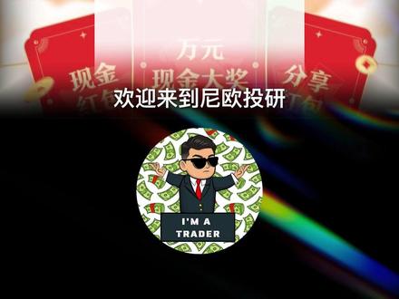 腾讯元宝:十亿红包引爆AI社交流量 #腾讯元宝 #AI应用 #算力 #液冷服务器 #ai