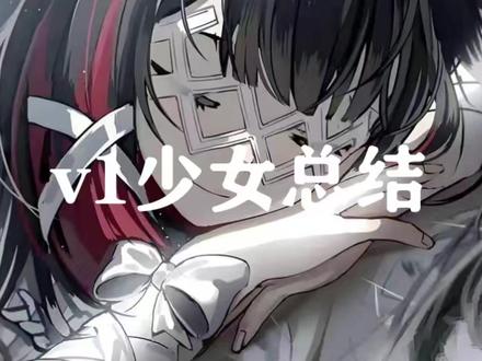 计算就不展示了,怕挨喷#原神 #原神攻略 #少女哥伦比亚