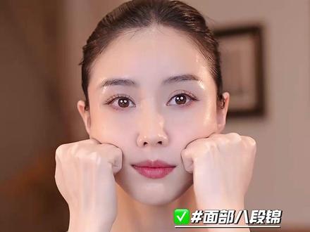 面部八段锦——去浊相,颜值逆袭第一步!#面部八段锦 #面部瑜伽 #小动作大作用 #变美 #去浊气