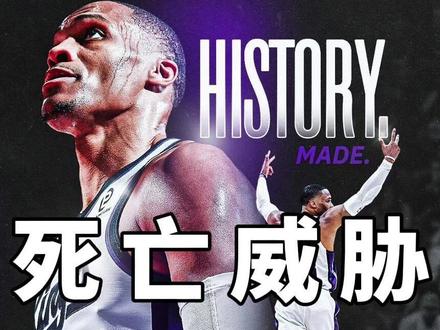 《M作为NBA的历史三双王,却受到了死亡威胁》 威少作为NBA历史三双王
本应该被需要、被尊重、被认可
但是令人没想到的是
却在生涯晚期
遭遇了死亡威胁
和漫天的谩骂#威少 #威少三双 #威少加盟国王 #国王续约威少