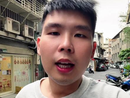 台湾朋友这么说话,你们听得懂吗