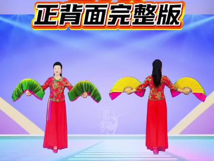 《最美的歌儿唱给妈妈》扇子舞正背面完整版 #母亲节快乐 #简单易学 #零基础广场舞 #抖音广场舞