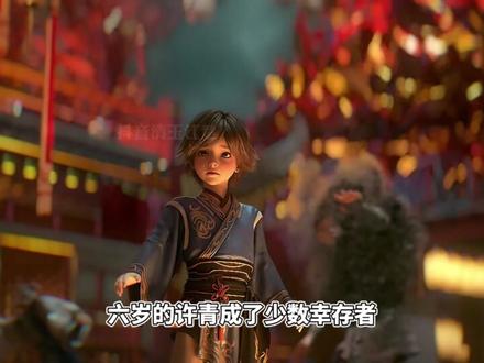 耳根宇宙中的两大狠角:王林和许青,你更喜欢哪种狠? #光阴之外动画 #仙逆动画 #耳根宇宙的含金量还在上升 #一口气看懂耳根宇宙