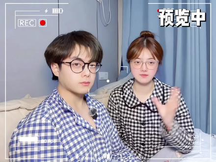 分手沟通|让对方心软!跟你沟通的复联高情商聊天tips 👋哈喽宝宝们,我是碎碎,
🎬上一期我们聊了怎么展现自己的变化,今天聊聊复联期间怎么聊天?
✅复联聊天的就是打造一个包容没有压力的舒适环境
✅复联聊天不知道怎么开场,就先找一个借口,不暴露需求感。没有压力,自然就愿意回复
✅聊天过程,只聊轻松和开心的事情
#真实生活分享计划 #情感 #分手 #恋爱技巧 #复联