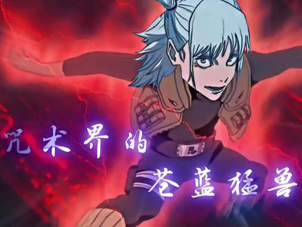 “想不到我会开八雷遁甲吧,牢弟”
#mac漫剪团 #鹿紫云一