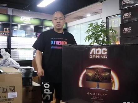 AOC出24寸2k分辨率显示器,24寸咯!q24g2 #aoc显示器 #成都电脑 #组装电脑