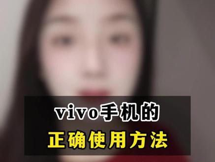 这才是正确的使用方法#手机的隐藏功能 #手机使用技巧 #手机小知识 #实用小技巧 #手机技巧