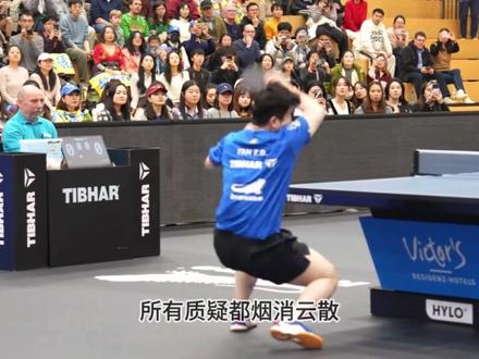 樊振东那份“天价合同”,给萨尔布吕肯俱乐部带来了什么?你知道一位“超级大满贯”带来的影响力吗?#樊振东#国乒#超级大满贯