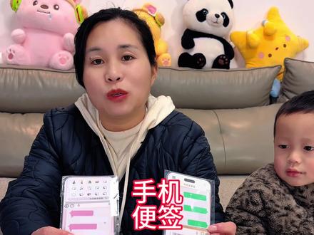 创意传纸条便签本!#创意玩具#便签本#亲子