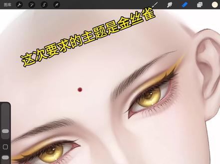 阴柔但不娘的脸怎么画?! 对的,是又画新皮套啦
#原创 #立绘 #皮套 #绘画教程 #画画