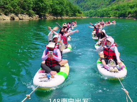 148南宁出发天峨蓝刀鱼浆板
7:00 广西科技馆西2门(地铁1号线新民路站B2出口往天桥走一百米右转)集合出发
12:00抵达目的地,教练讲解后,2人/板开始下水
12:30-16:00 在教练带领下 可以拼板 体验水上各种趣味玩法,解暑夏日清凉,还可以看到成群的蓝刀鱼哦
16:30结束活动,大家换好衣服然后乘车返回南宁
预计21:30左右到达南宁, 结束愉快的行程#浆板 #天峨县 #蓝刀鱼风暴