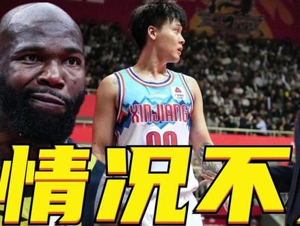 邱彪突收坏消息,新疆男篮意外决定,赵睿琼斯遗憾,辽篮成大赢家