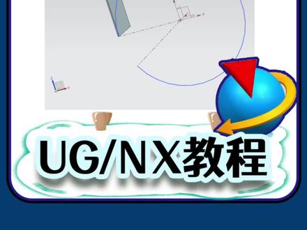 UG里面钣金一展开尺寸就变了,原因在这里#ug学习 #建模 #钣金折弯 #ug编程 #ug