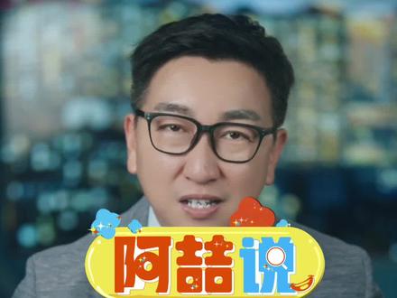 #杭州亚运会 #日本 #伊朗 日本乒乓球竟然输给了伊朗队!成本届亚运会以来最大冷门!