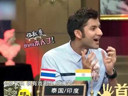 泰国当兵是这样的#搞笑 #综艺 #非正式会谈