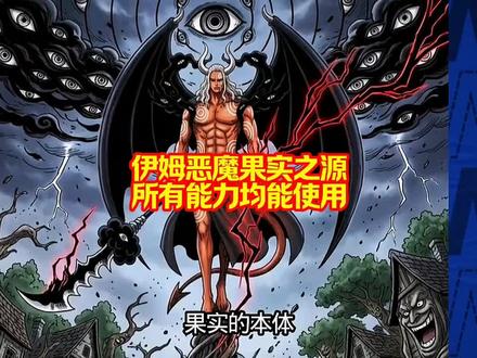 神秘力量觉醒✨ "伊姆"震撼登场!
传说中最强的存在⚡ 一瞬掌控世界🌍
暗影中的王者👑 无人知晓的真面目😱
你敢揭开真相吗?
#伊姆 #神秘力量 #王者降临 #动漫 #热血