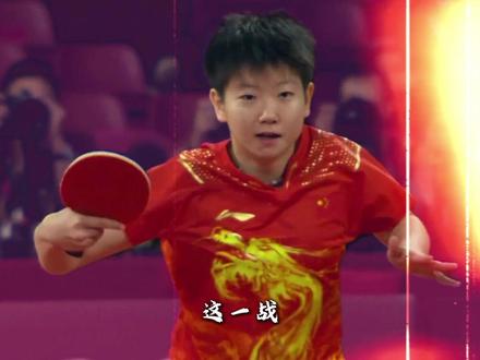 孙颖莎再次对决伊藤美诚,以4比0横扫对手,一战成名。 #孙颖莎乒乓球打法 #孙颖莎vs伊藤美诚 #孙颖莎 #体育精神 #乒乓球