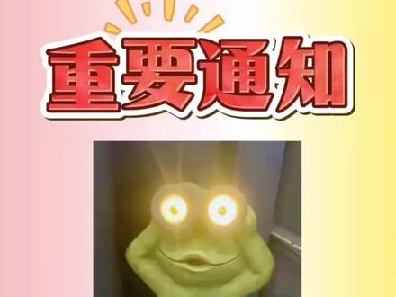 小马卡解析内心看完哦 #10亿#元宝