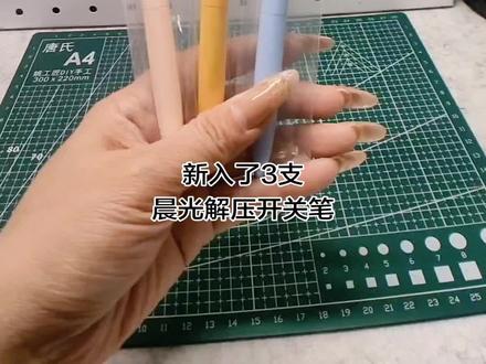 手作萌粒笔太戳心了!Q版小人头+顺滑笔芯,写字都变治愈~✨📌绿色系超清新,办公桌秒变可爱角落~#文具分享 #手工 #种草 #晨光解压开关笔 #自制萌粒笔