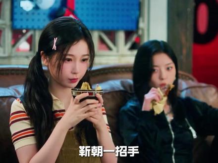 《双轨》前十集磕糖总结!靳朝对姜暮到底是从什么时候动心的? #双轨 #影娱漫谈编辑部