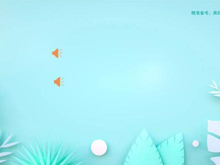 lunar 是什么意思?#每天学习英语一点点 #高中英语 #词汇 #英语 #背单词 句译通关课标词