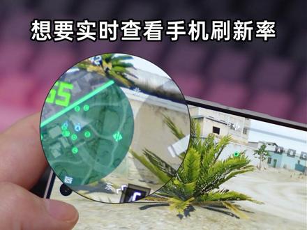 这个一加手机的小功能你知道吗? #一加15#一加手机#一加#数码科技#游戏手机