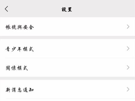 #微信實名認證#我怎麼了 姓名和證件號碼不一致