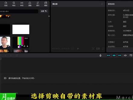 电脑版剪映教学:利用蒙版制作炫酷文字分割效果,小白一看就会 #剪映教程分享 #剪辑教程#文字 #剪映